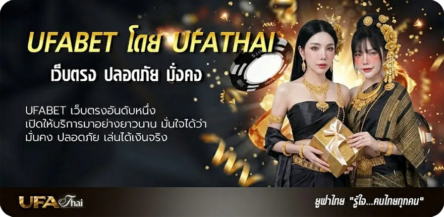 Banner เนื้อเพลงโดย เบดรูม ออดิโอ ไม่บอกเธอ แนะนำ — แทงบอลออนไลน์ คาสิโน หวย มวย สล็อต ครบวงจร