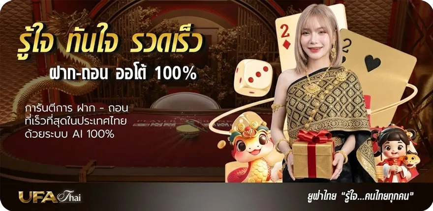 Banner เนื้อเพลงโดย เบดรูม ออดิโอ ไม่บอกเธอ สมาชิกใหม่ — โปรโมชั่นสมาชิกใหม่
