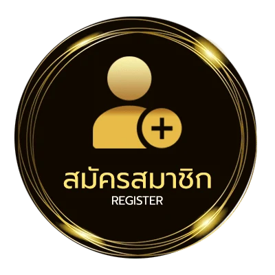 สมัครง่าย เนื้อเพลงโดย เบดรูม ออดิโอ ไม่บอกเธอ ไม่ถึง 1 นาที