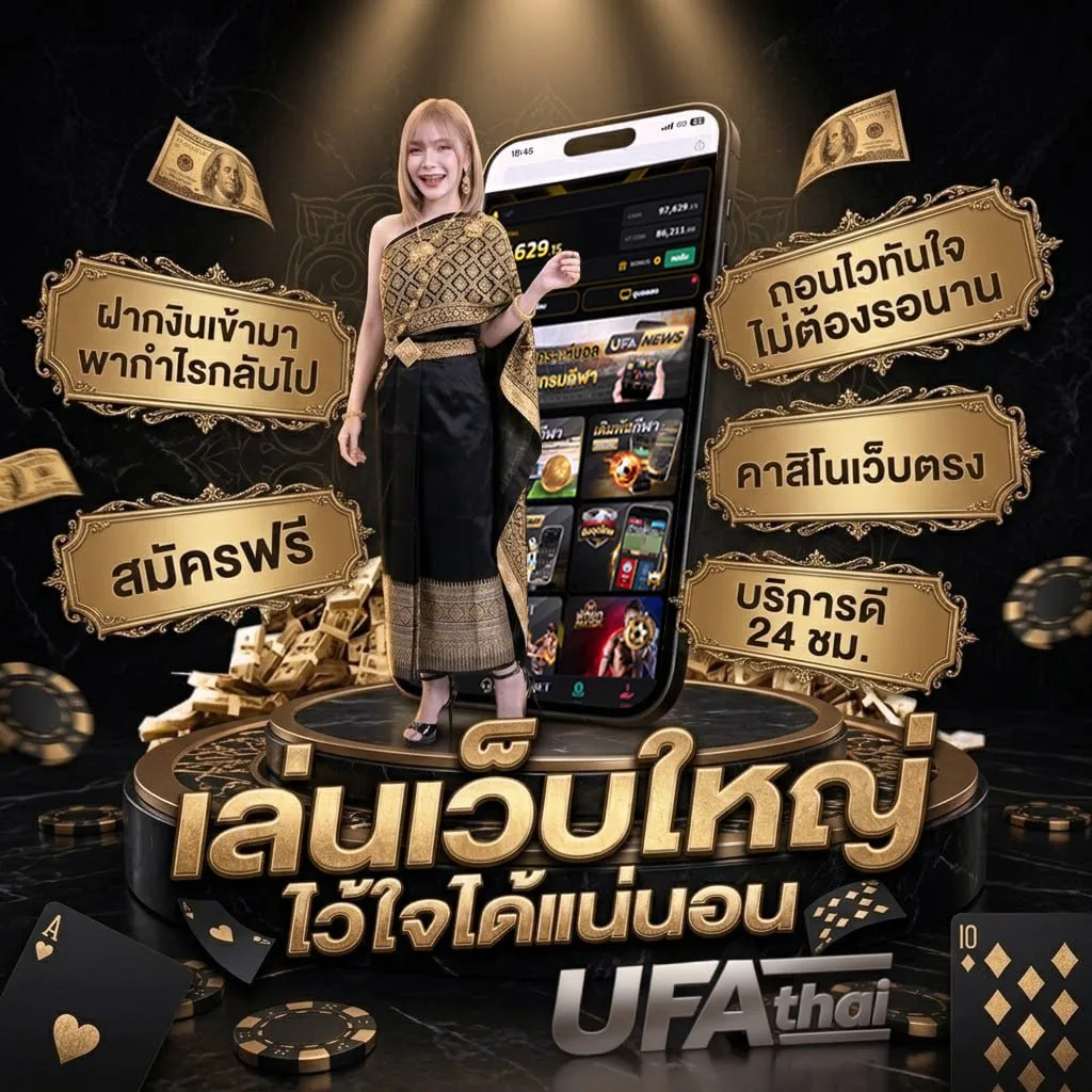 เนื้อเพลงโดย เบดรูม ออดิโอ ไม่บอกเธอ Brand Banner — ตัวแทน UFABET