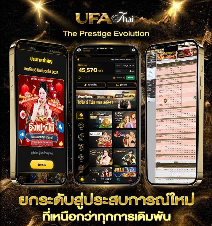 เนื้อเพลงโดย เบดรูม ออดิโอ ไม่บอกเธอ  เว็บตรง UFABET